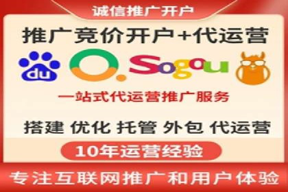 案例解读：网络推广竞价助力企业抢占市场先机